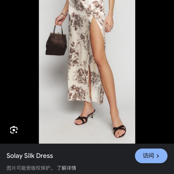 Reformation dress - Picture 2 of 2